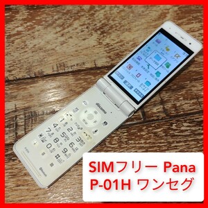 SIMフリー P-01H ガラケー パナソニック ドコモ,ソフトバンク ワンセグ オセロ,四川省アプリ入 Bluetooth NTTドコモ FOMA 3G 最後のiモード