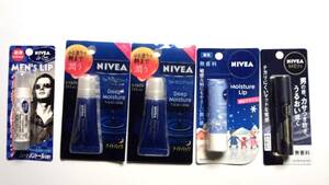 NIVEA ニベア　リップクリーム　４種５点セット