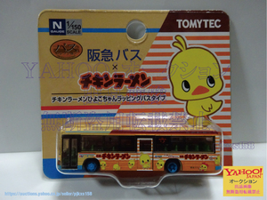 TOMYTEC ザ・バスコレクション 阪急バス チキンラーメン ひよこちゃんラッピングバスタイプ 