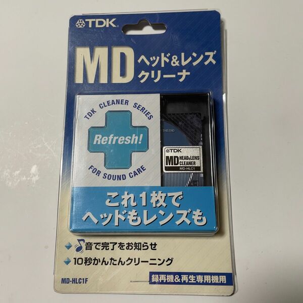 未使用未開封　TDK MDヘッドアンドレンズ　クリーナ　MD-HLC1F