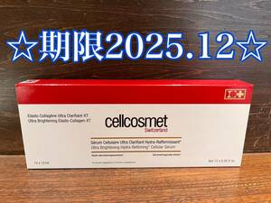 セルコスメ　ULTブライトニングエラストコラジェン- XT cellcosmet 12×1.5ml スイス製