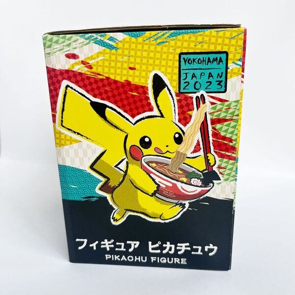 【新品未開封】フィギュア ピカチュウ ポケモンワールドチャンピオンシップス2023