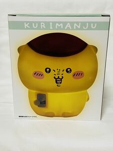 【新品】ちいかわ シリコンルームライト 「くりまんじゅう」