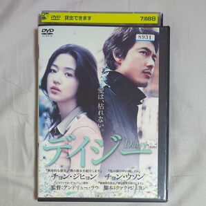 デイジー DVD 韓国ドラマ