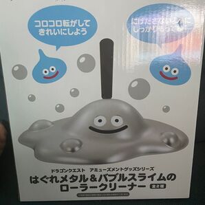 ドラゴンクエスト