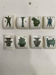 未使用 中国切手 特63 8種完 1964年 殷代の青銅器 中国人民郵政 特殊切手 アンティーク切手