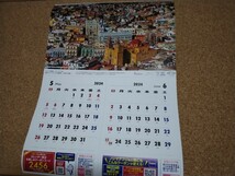 2024年　世界遺産壁掛けカレンダー　悠久の時を超えて　ノジマデンキ_画像4