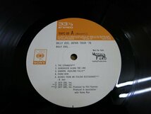 LP0333／【2枚組/YAPC-89～90】BILLY JOEL ビリージョエル：JAPAN TOUR 1978._画像4