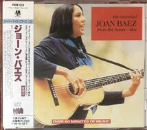 ジョーン・バエズ[JOAN BAEZ THE ESSENTIAL FROM THE HEART LIVE]エレクトリックセットでのライブ名演/フォークロック/スワンプ/名盤探検隊_画像1