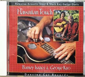 BARNEY ISAACS & GEORGE KUO/アコースティック・スティール・ギターとスラック・キー・ギターのデュオ95年傑作/ハワイアン・トラディション