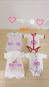 【古着】子ども服 春夏用ロンパース6点セット 60～70 女の子用