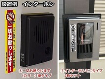 ★チラシ投函 セールス 宗教勧誘 訪問販売 一切お断りステッカー（4）赤ちゃん ver2_画像7