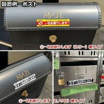 チラシ投函 セールス 宗教勧誘 訪問販売 一切お断りステッカー（1）カラー 横タイプ_画像5