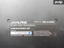 ALPINE アルパイン フリップダウン モニター リアモニター 10.1インチ TMX-R1050S リモコン付 棚2K21_画像8