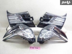 トヨタ純正 AGH30W AGH35W ヴェルファイア 前期 LED テール テールランプ テールライト 左右セット 1台分 KOITO 58-69 58-72 棚2M15