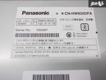 Panasonic パナソニック Strda ストラーダ HDDナビ カーナビ 本体のみ CN-HW830DFA ジャンク 棚2J22_画像7