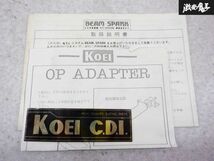 売り切り 未使用品 KOEI コーエイ CDI 点火 プラグ BEAM SPARK 旧車 当時物 ● 棚2A25_画像2