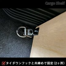 200系 ハイエース S-GL 標準ボディ ( ワイドボディ は設置のみ可 ) カーゴシェルフ 450mm幅　無塗装【助手席側】 ｜ トヨタ 棚 荷室 収納_画像8