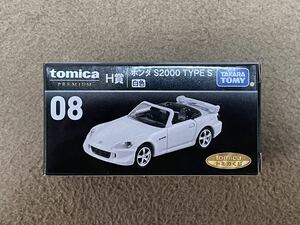 1円スタート ☆新品 未開封☆トミカ くじ プレミアム ホンダ S2000 TYPE S タイプS 白色 08 H賞 セブンイレブン イトーヨーカドー 数量3