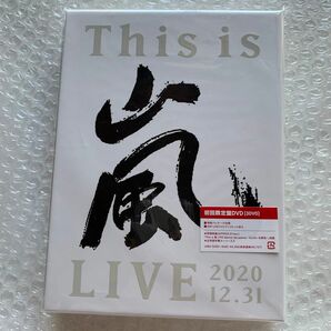 嵐/This is 嵐 LIVE 2020.12.31〈初回限定盤・3枚組〉