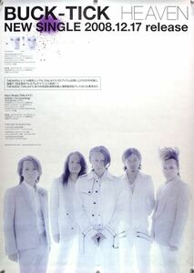 BUCK-TICK バクチク 櫻井敦司 今井寿 ポスター 1B011