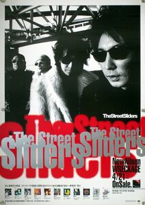 STREET SLIDERS ストリート・スライダーズ ポスター 18_12