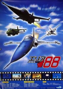 エリア88 AREA88 ポスター 3T010