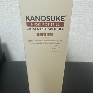 KANOSUKE HIOKI POT STILL