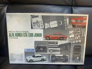 【当時物・未組立】グンゼ産業　Alfa-Romeo　GTA　1300　JUNIOR　アルファロメオ　上級者向け　1/24スケール 　プラモデル 　No.781