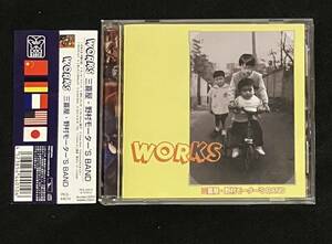 * БЕСПЛАТНАЯ ДОСТАВКА * Альбом Mikiya Nomura Motor S Band "Works" C-C-B CCB Hideki Watanabe Kota Igarashi Yoshio Nomura 2005 выпустил 11 песен