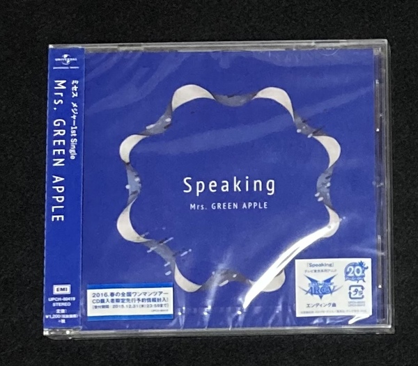 ※送料無料※ 新品未開封 Mrs.GREEN APPLE シングル Speaking CD ミセスグリーンアップル cw 恋と吟 えほん