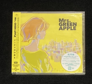 ※送料無料※ 新品未開封 Mrs.GREEN APPLE シングル どこかで日は昇る CD ミセスグリーンアップル cw スマイロブドリーマ Switch