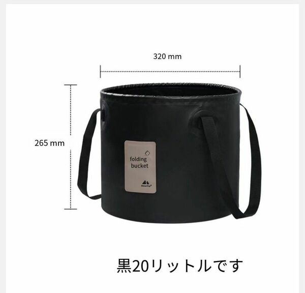 本日18時削除☆防災！20L☆大容量！折りたたみバケツ ウォータージャグ キャンプ バケツ 自立式 ウォータータンク アウトドア 