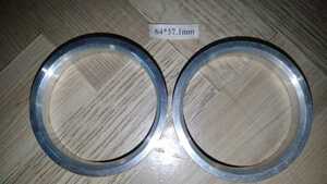  hub ring 64 millimeter ~57,1 millimeter 2 pieces set 