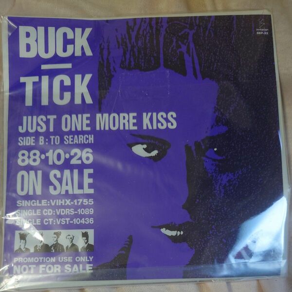 BUCK-TICK　レコード　JUST ONE MORE KISS プロモ盤　櫻井敦司
