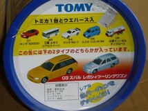 トミカ おもちゃ缶 03 スバル レガシィ ツーリングワゴン　未開封品_画像2