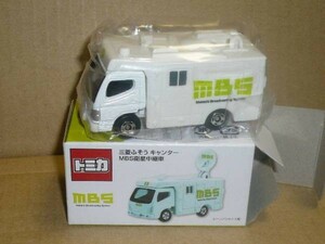 トミカ　三菱ふそうキャンター　MBS衛星中継車