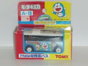 トミカ モータートミカ A-15 ドラえもん 幼稚園バス　動作保証なし