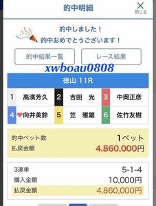 ☆競艇ボートレース☆沢山稼ぎたい人へ。☆予想要らずの舟券術☆無敗☆競艇☆ボートレース☆初心者でも大丈夫です。☆ 