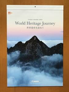 2024年 令和6年 CANON キャノン　世界遺産　世界遺産を訪ねて　壁掛けカレンダー 世界の美しい風景写真　 写真/竹沢うるま　大判 