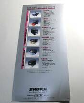 ★★★　SHURE / シュアー V15VxMR 　＜単品カタログ＞ 1999年5月版_画像3