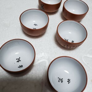 中国 茶器セット 茶器 湯 の画像3