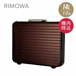 ★新品未使用★RIMOWA(リモワ)/LIMBO(リンボ)/NOTEBOOK L/14L/アタッシュケース/キャリーケース/TSAロック/カルモナレッド/88109340