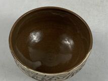 【福蔵】京焼 茶碗 茶道具 刷毛目 竹紋 古美術 古玩 骨董 時代美品 径11.8cm_画像2