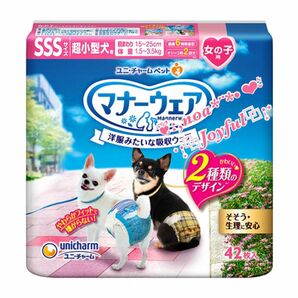 ☆:* ユニ・チャーム マナーウェア ＊ 女の子用 / SSS ブルー 21枚 *:☆ 超小型犬 犬用オムツ