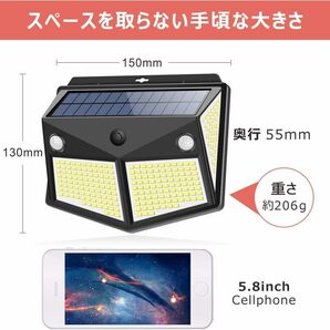 センサーライト 280LED ソーラーライト 4面発光 3つ知能モード 太陽光発電 Lifeholder 防水 人感センサー自動点灯 ガーデンライト の画像3