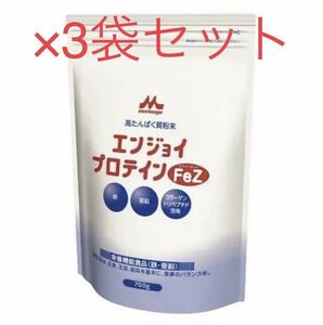 新品 送料無料 エンジョイプロテイン FeZ 700g×3袋セット クリニコ 粉末プロテイン