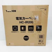 ●未使用 TEKNOS HC-IR200 電気カーペット 2畳相当 176×176cm 6時間自動切タイマー 左右全面切換 ホットカーペット B825_画像1