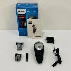 ●動作品 フィリップス QC5572/15 セルフヘアーカッター PHILIPS Series 5000 Hair clipper 180°回転ヘッド バリカン S2580