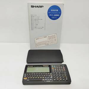 ●動作品 シャープ PC-G850 ポケットコンピューター SHARP 取扱説明書付き ポケコン 関数電卓 学校教育専用機 POCKET COMPUTER S2597